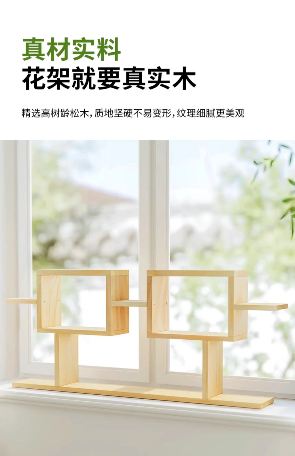 Multi-Layer Wooden Plant Stand Flower Window Sill Rack for Living Room Balcony Office Home Garden Display Storage Organizer