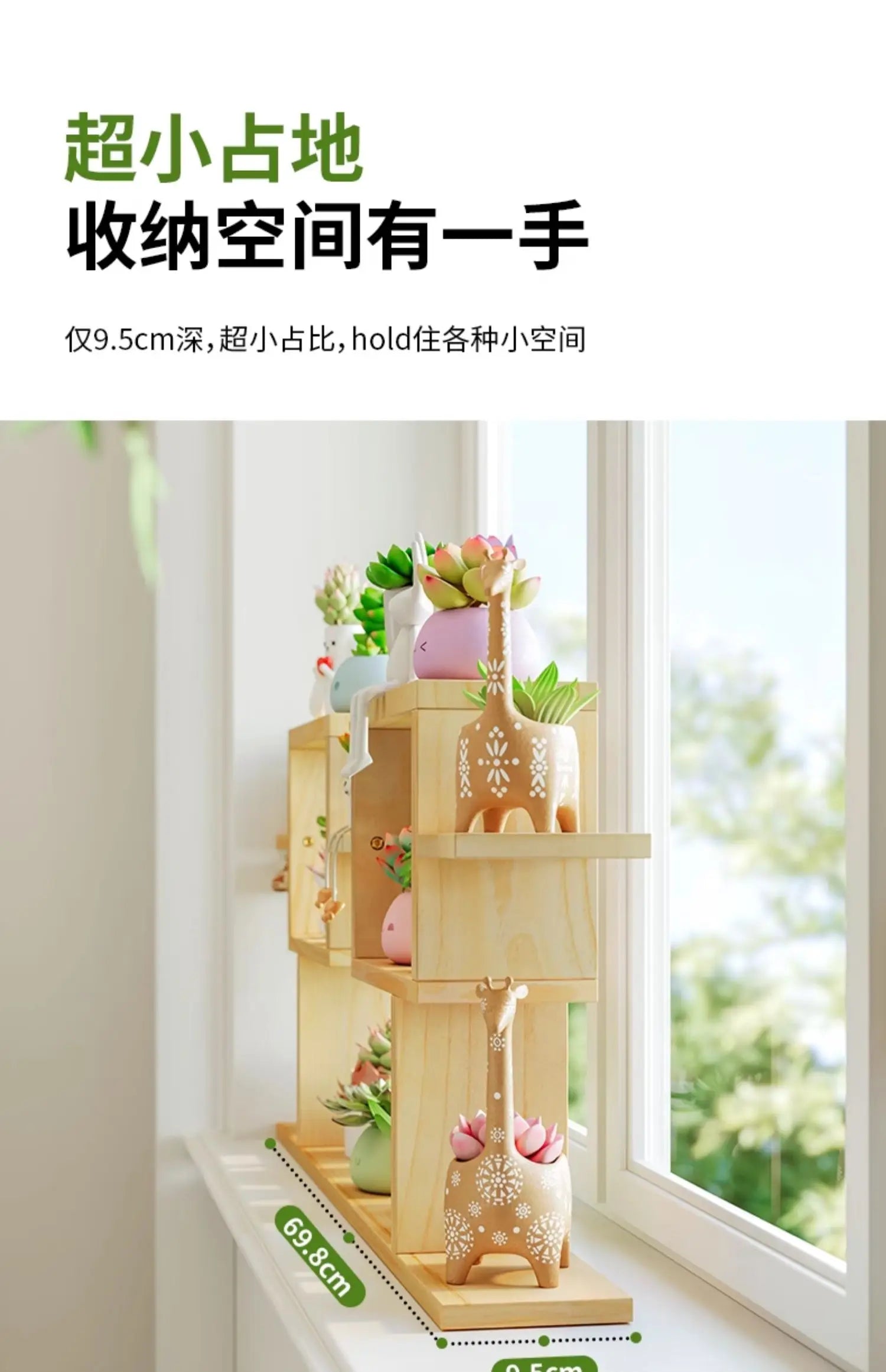 Multi-Layer Wooden Plant Stand Flower Window Sill Rack for Living Room Balcony Office Home Garden Display Storage Organizer