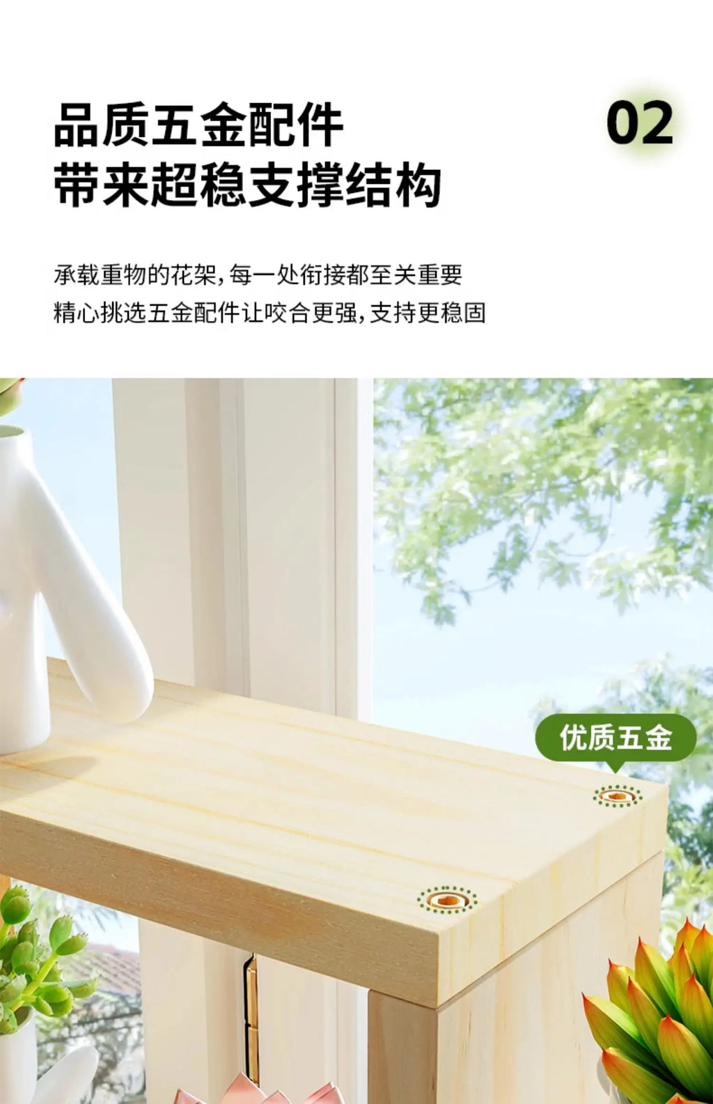 Multi-Layer Wooden Plant Stand Flower Window Sill Rack for Living Room Balcony Office Home Garden Display Storage Organizer