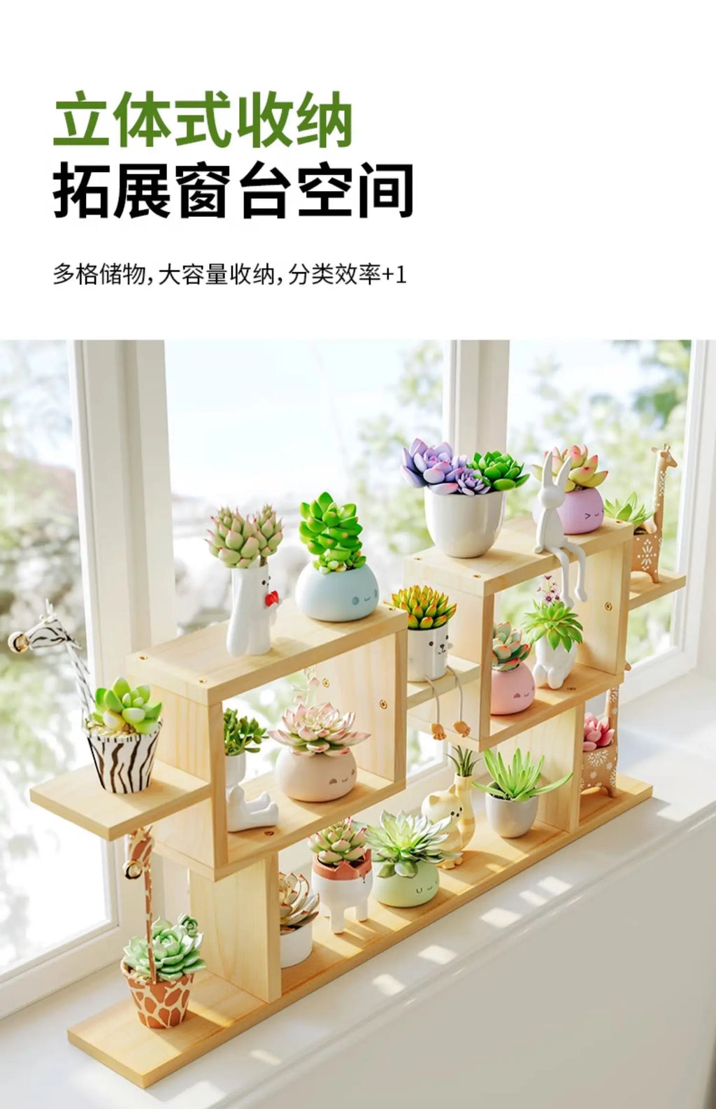 Multi-Layer Wooden Plant Stand Flower Window Sill Rack for Living Room Balcony Office Home Garden Display Storage Organizer