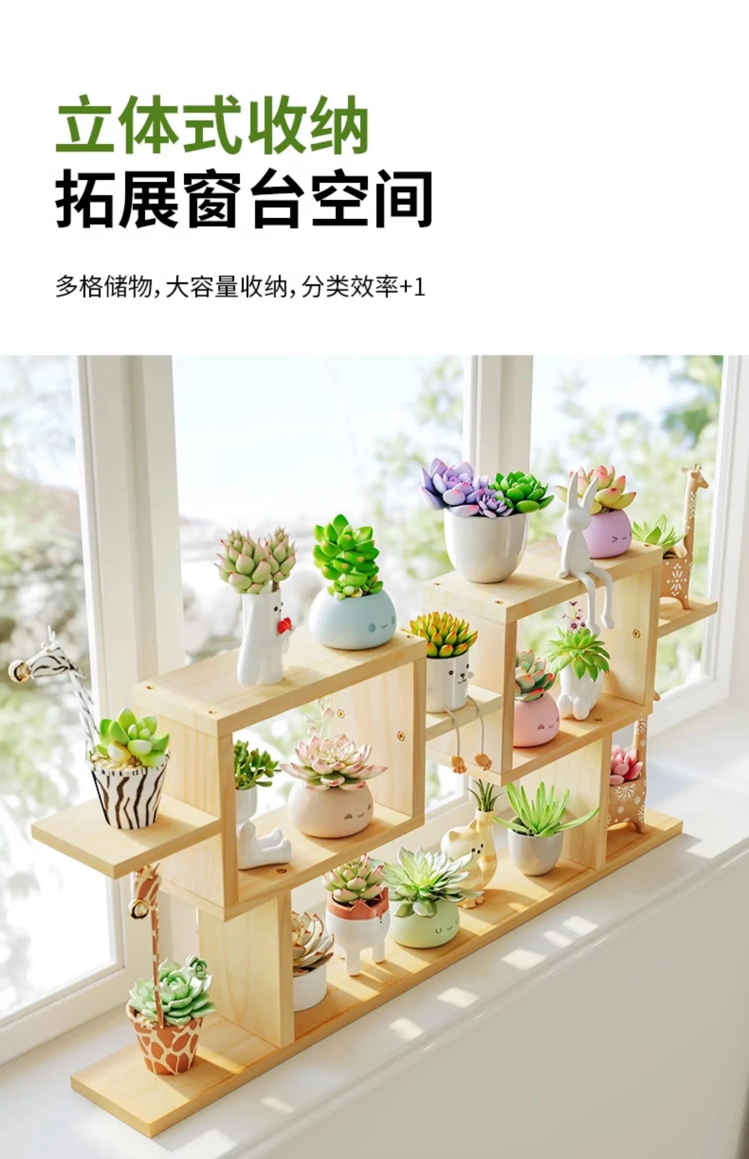 Multi-Layer Wooden Plant Stand Flower Window Sill Rack for Living Room Balcony Office Home Garden Display Storage Organizer