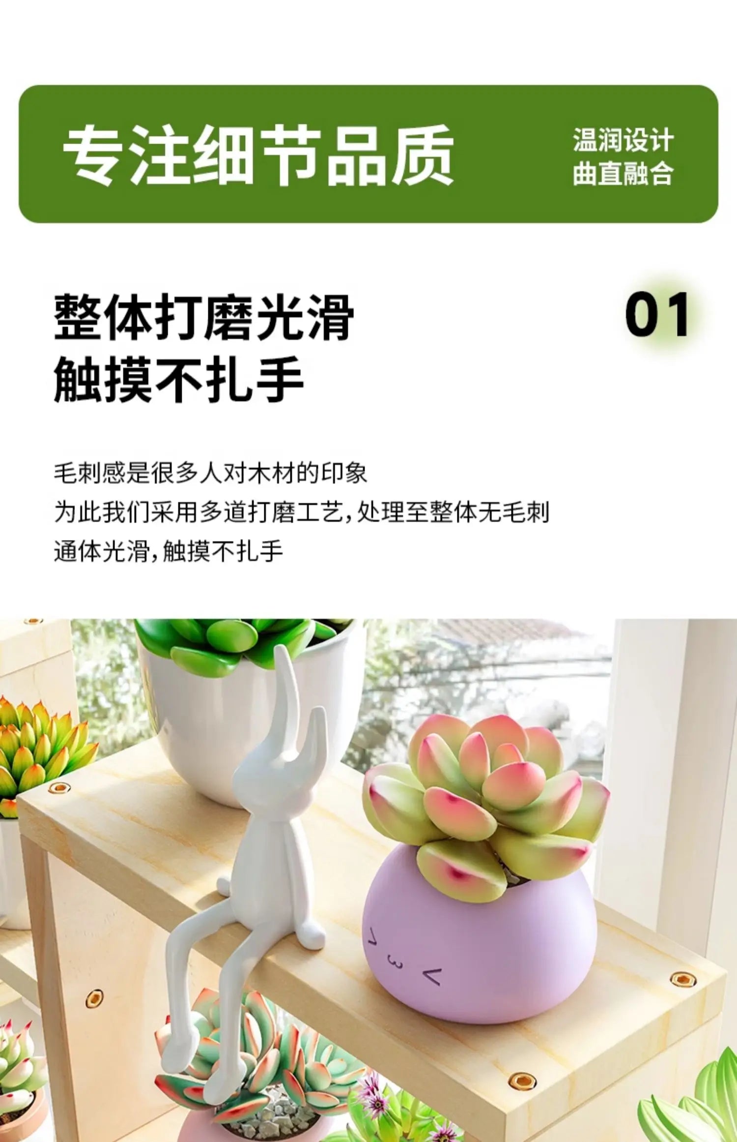 Multi-Layer Wooden Plant Stand Flower Window Sill Rack for Living Room Balcony Office Home Garden Display Storage Organizer