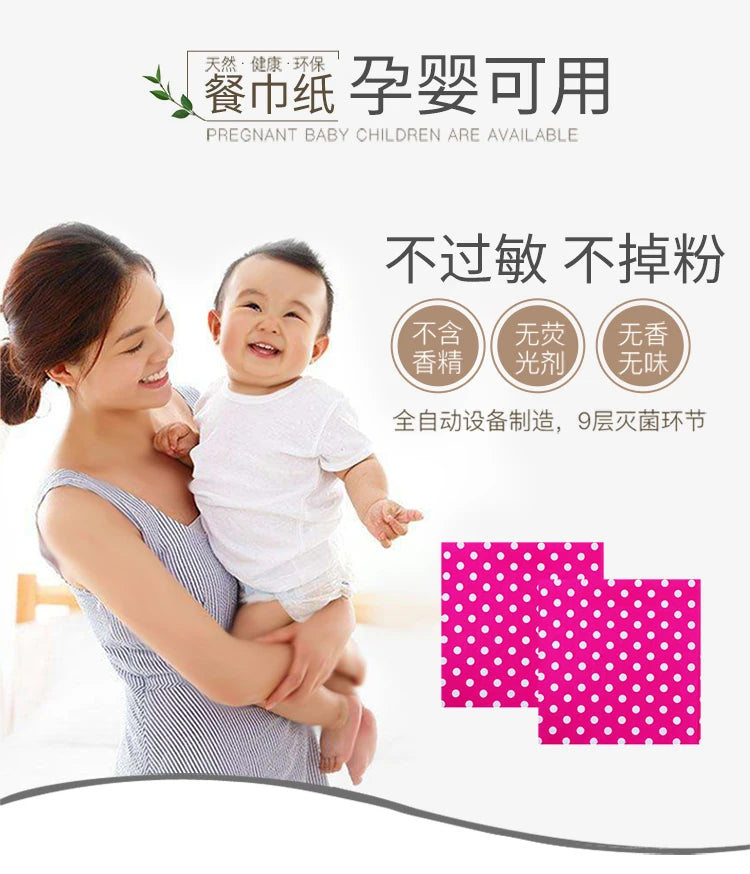 20pcs/Pac 33*33cm 2-Ply Custom Colourful Printed Napkins New Six Colour Polka Dot Folded Napkins All Party Napkins Placemats