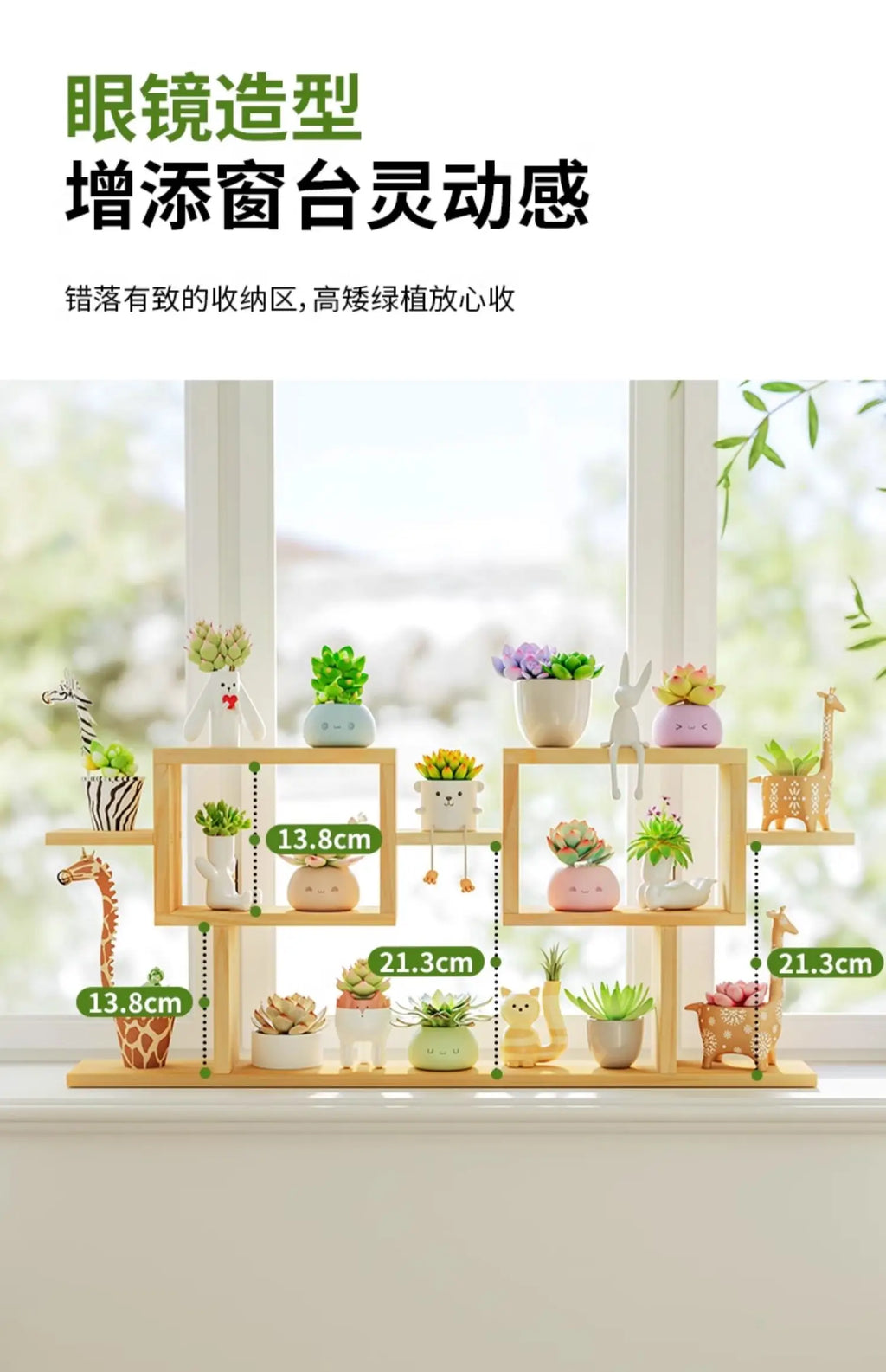 Multi-Layer Wooden Plant Stand Flower Window Sill Rack for Living Room Balcony Office Home Garden Display Storage Organizer