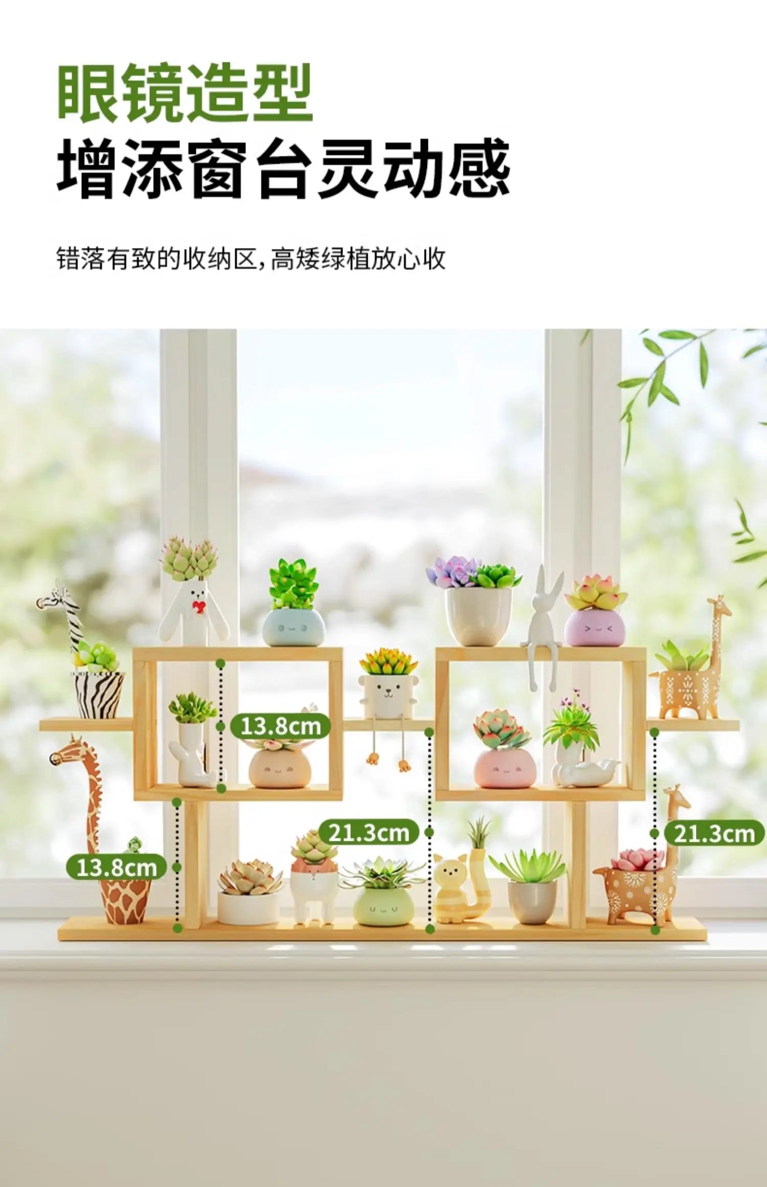 Multi-Layer Wooden Plant Stand Flower Window Sill Rack for Living Room Balcony Office Home Garden Display Storage Organizer